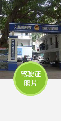 车管所照片打印机,DNP打印机,热升华照片打印机,相片打印机