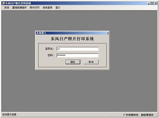 汽车工厂车体相片,整车厂照片打印,生产线车辆照片打印,工业照片打印机