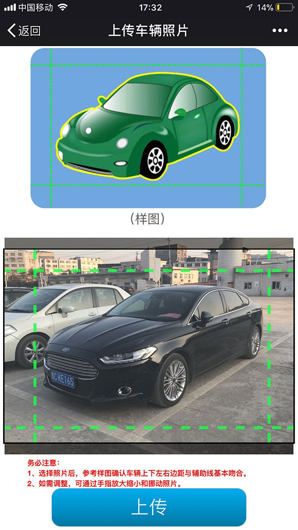 车辆照片自助打印,车管所照片打印,自助打印,